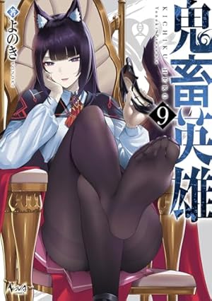 Amazon.co.jp: ヤンキーJKクズハナちゃん 1 (1) (少年チャンピオン